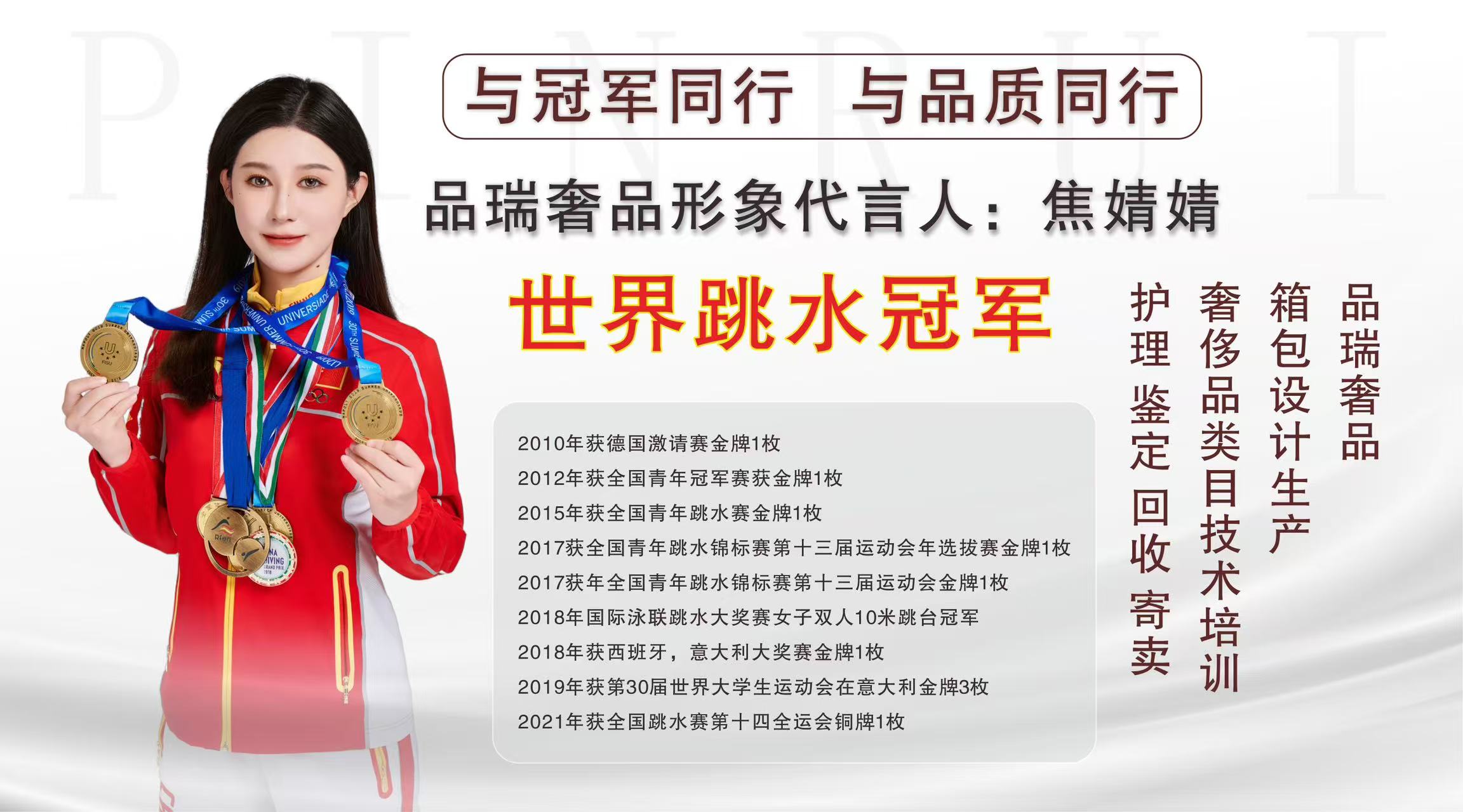 奢侈品修复赚钱吗_奢侈品修复要学多久_奢侈品修复师月薪多少
